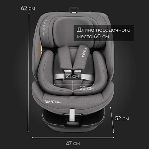 Автокресло Happy Baby "Reex", графитовое